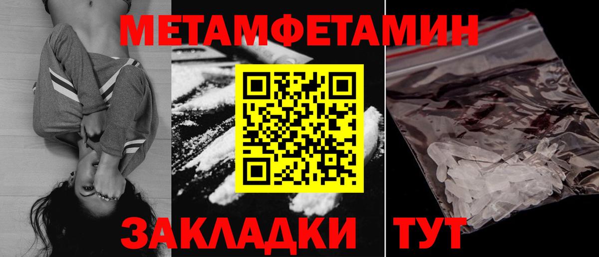 Коммунар  Амфетамин  АМФ  Вход с VPN  АМФЕТАМИН 98% 