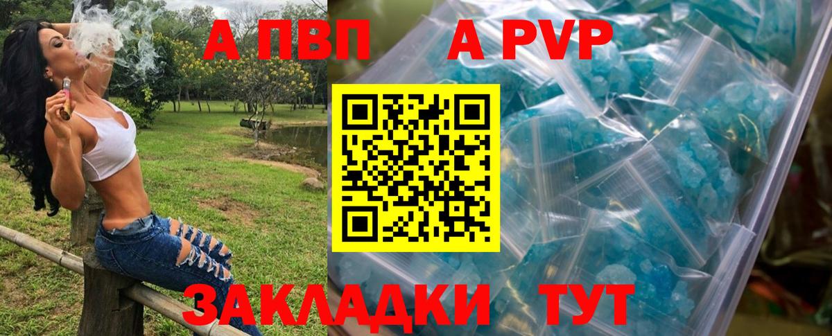 Alpha PVP VHQ Коммунар