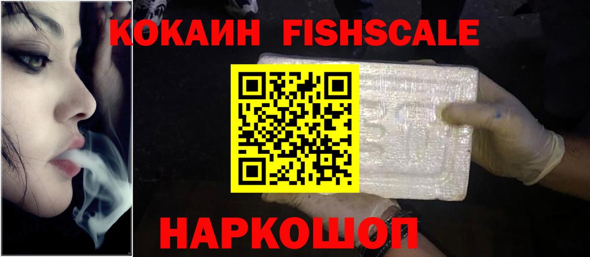 Кокаин Колумбийский Коммунар