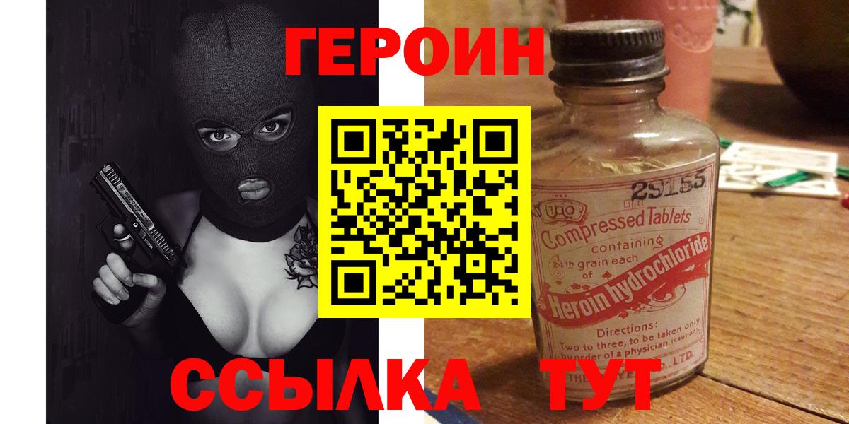 ГЕРОИН VHQ Коммунар