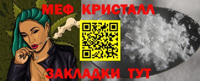 кокаин перу Краснокаменск