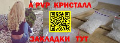 соль ск Краснознаменск