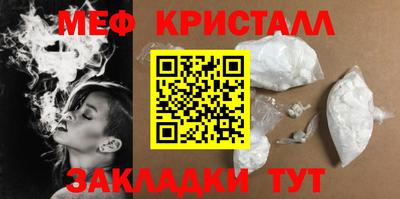кокаин перу Краснокаменск