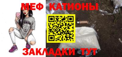соль ск Краснознаменск