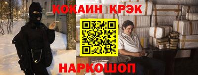 соль ск Краснознаменск