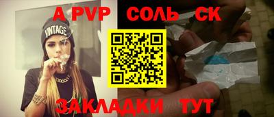 кокаин перу Краснокаменск