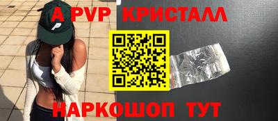 кокаин перу Краснокаменск