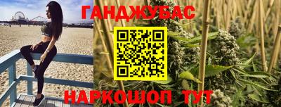 кокаин перу Краснокаменск