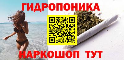 соль ск Краснознаменск