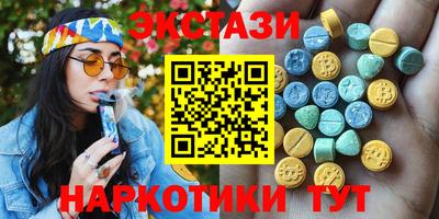 MDMA Premium VHQ Краснодар