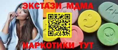 кокаин перу Краснокаменск