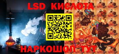 кокаин перу Краснокаменск