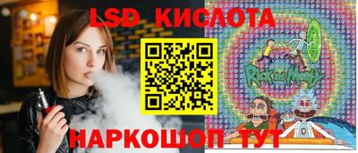 кокаин перу Краснокаменск