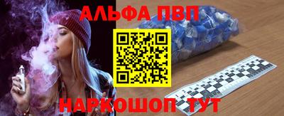 кокаин перу Краснокаменск
