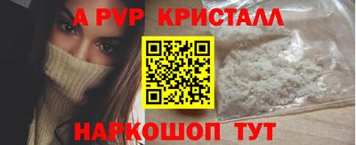 кокаин перу Краснокаменск