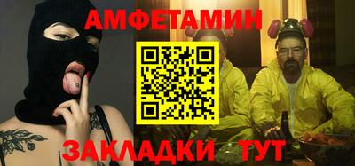 кокаин перу Краснокаменск