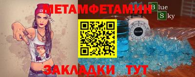 трава Славгород