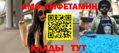 соль ск Краснознаменск