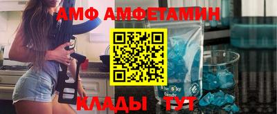 соль ск Краснознаменск