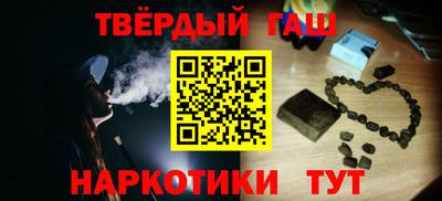 кокаин перу Краснокаменск