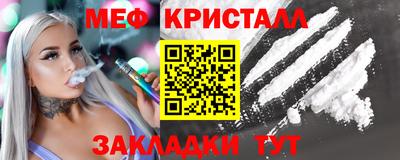 соль ск Краснознаменск