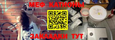 стафф Славянск-на-Кубани