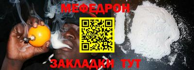 кокаин перу Краснокаменск