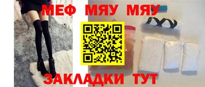 соль ск Краснознаменск