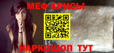 соль ск Краснознаменск
