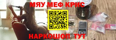 соль ск Краснознаменск
