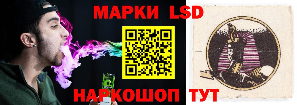 Лсд 25 экстази ecstasy Коммунар