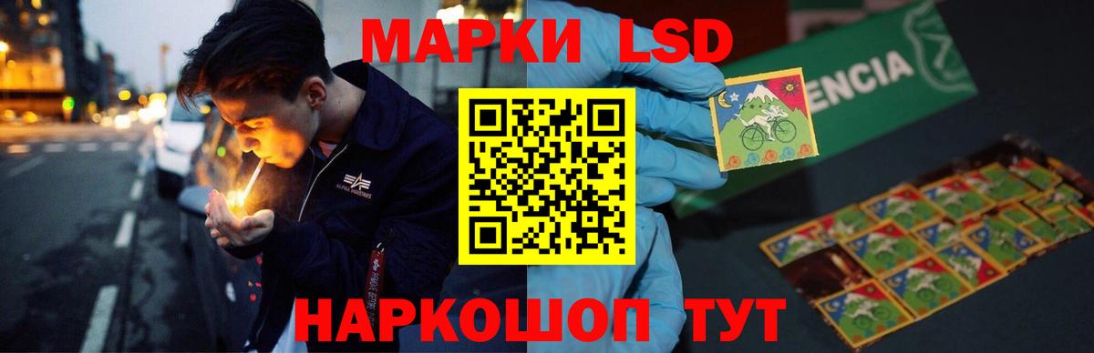 LSD-25 экстази кислота  Вход с VPN  Коммунар  LSD-25 экстази кислота 