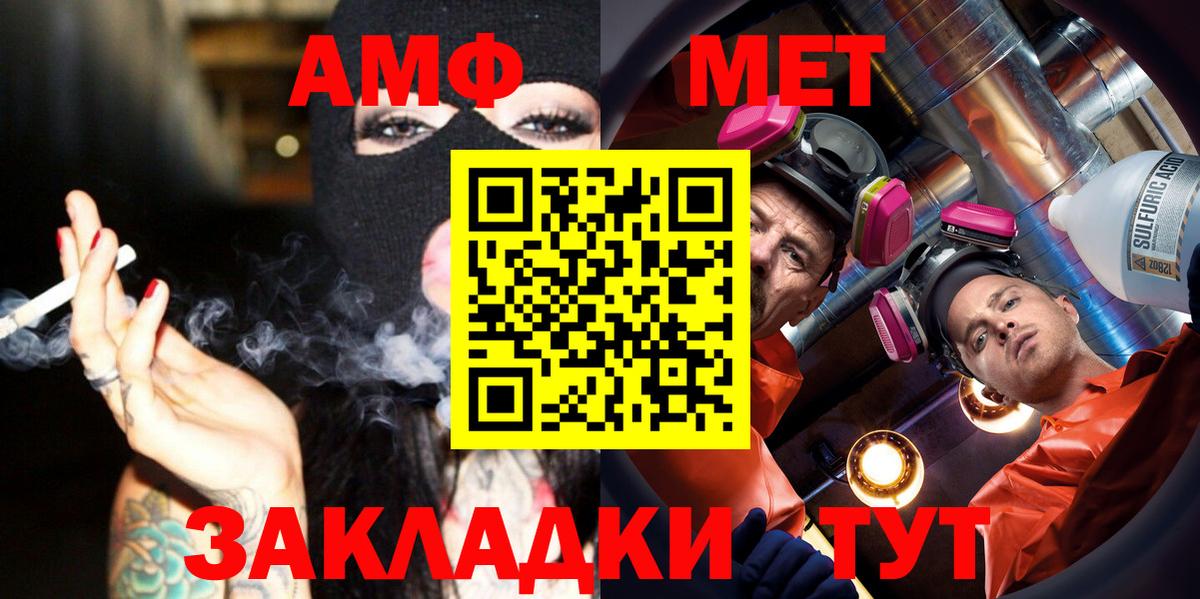 Первитин Methamphetamine Коммунар