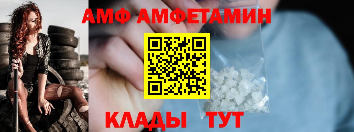 МЕТАМФЕТАМИН пудра  Первитин  Коммунар  Вход с VPN 
