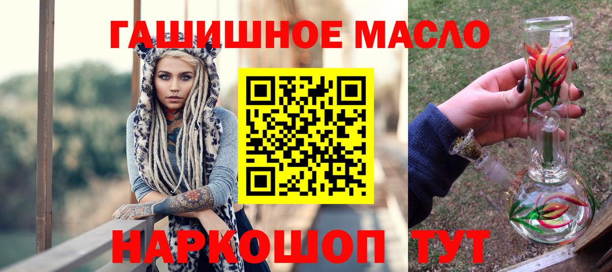 ТГК вейп  Вход с VPN  как найти наркотики  Коммунар 