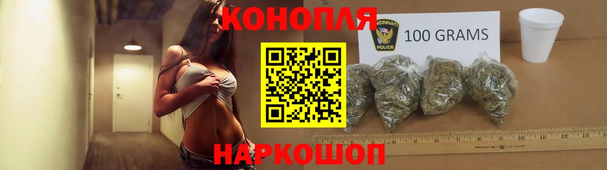 Канабис план  Канабис Bruce Banner  Коммунар  Вход с VPN 